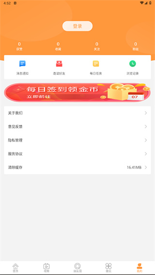 沐川融媒app