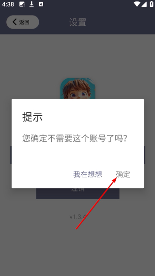 玩皮我最牛