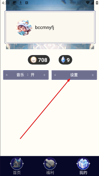 玩皮我最牛