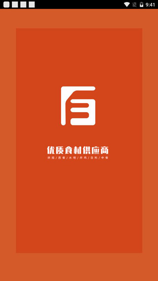 百慕达app