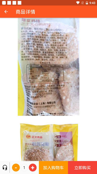 百慕达app
