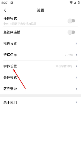 独好会昌