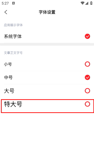 独好会昌