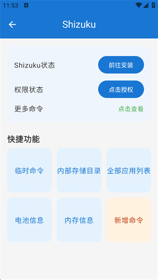 涂鸦智能