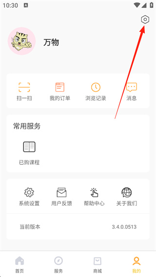 幼教汇