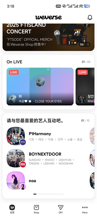 Weverse