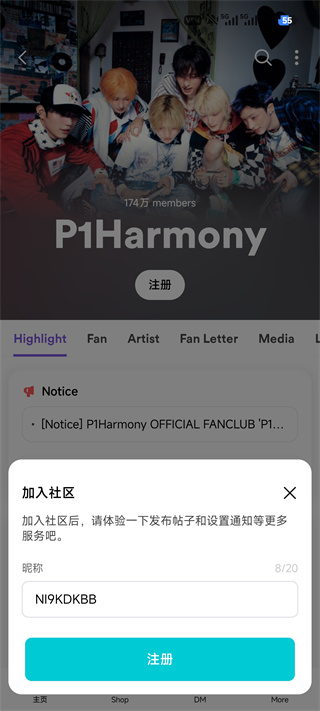 Weverse