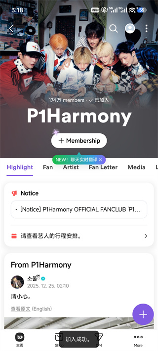 Weverse