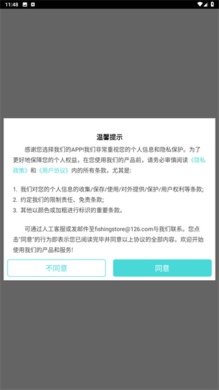 美颜自拍照相