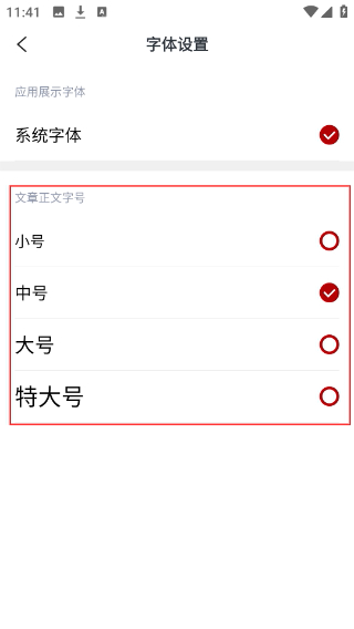 e览衢江