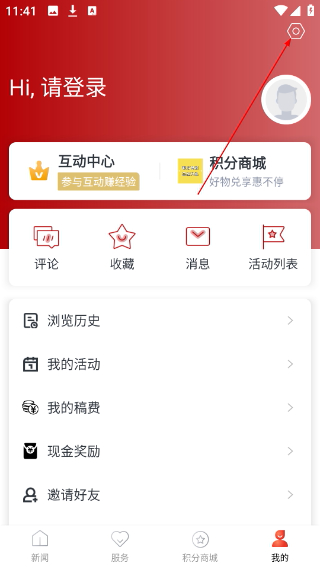 e览衢江