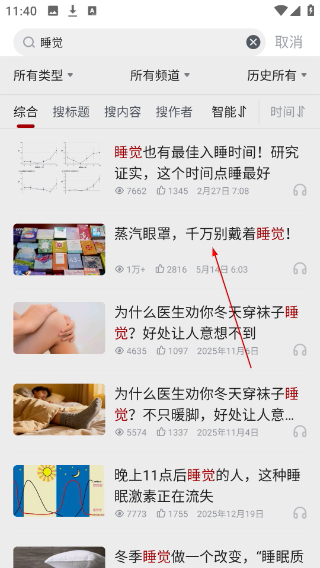 e览衢江安卓版