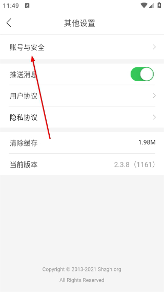 劳动观察