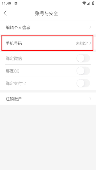 劳动观察
