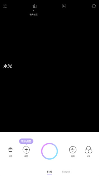21相机