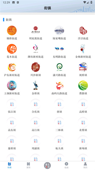 浦东观察