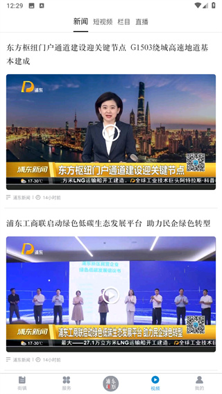 浦东观察