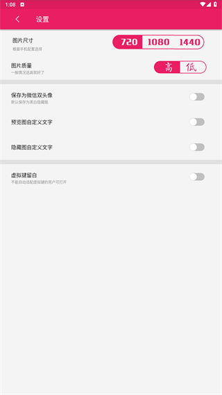 黑白隐藏图