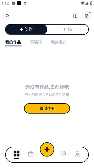 拼豆绘