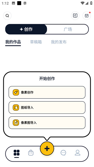 拼豆绘