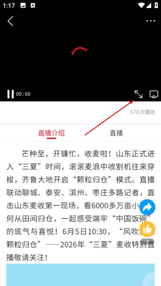 邹平融媒客户端