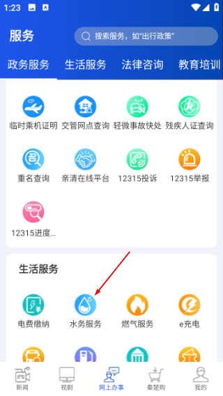 十堰广电