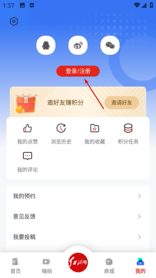 云南红河发布