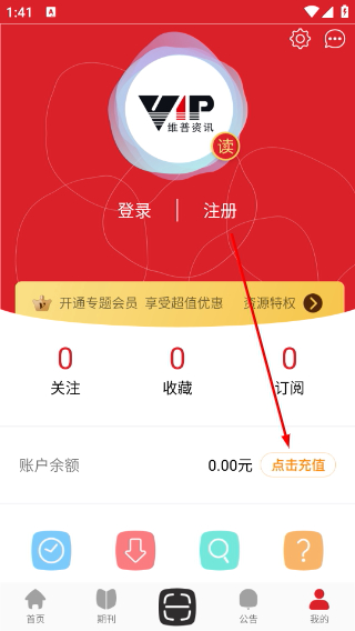 中文期刊助手最新版本