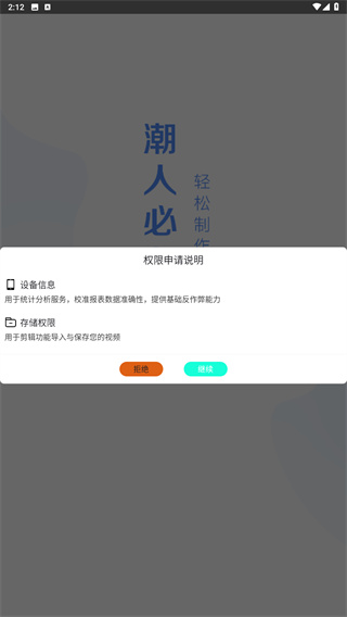 百变时光机
