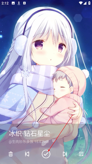 星空视频壁纸正版