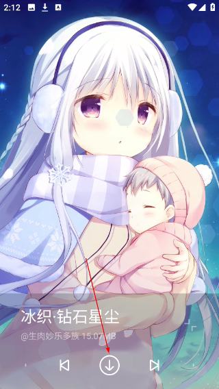 星空视频壁纸正版
