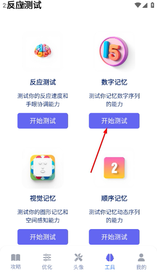 游咔盒子最新版