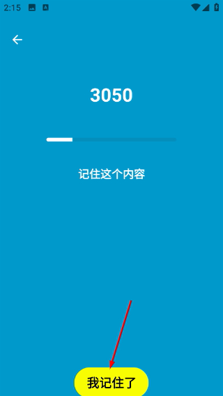 游咔盒子最新版