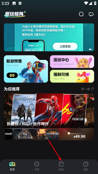 趣玩矩阵