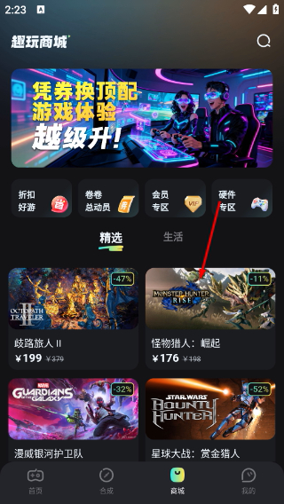 趣玩矩阵