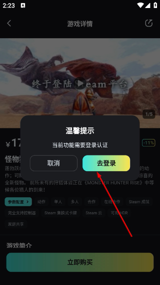 趣玩矩阵