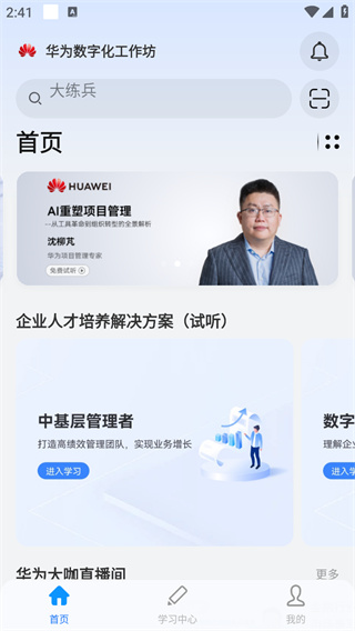 时习知