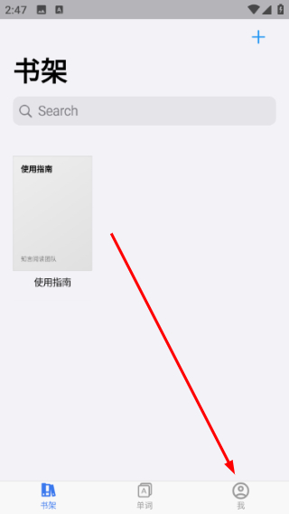 知言阅读