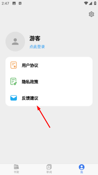 知言阅读