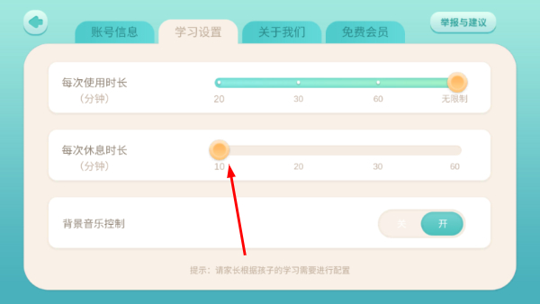 探趣动物园免费版