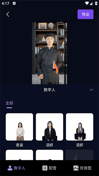 灰豚