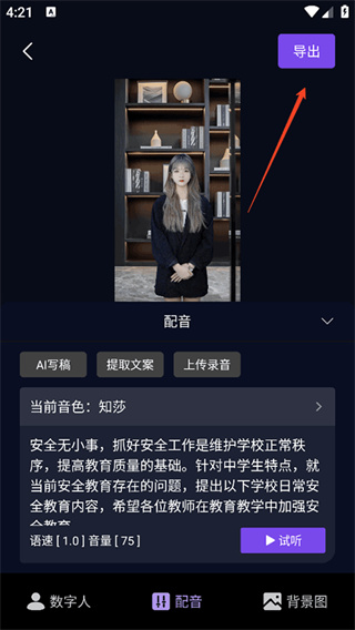灰豚