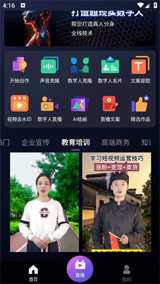 灰豚