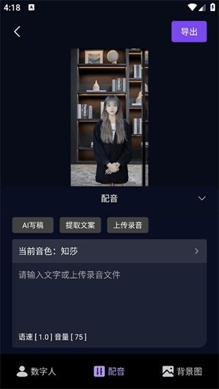 灰豚