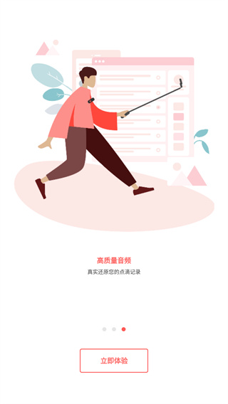 智麦