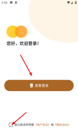 智慧学苑