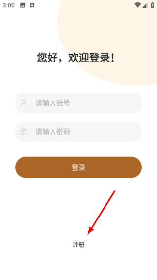 智慧学苑