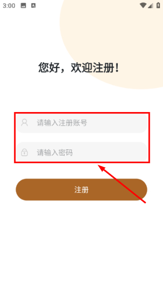 智慧学苑