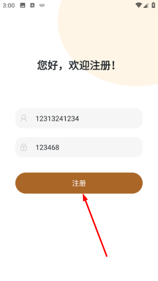 智慧学苑