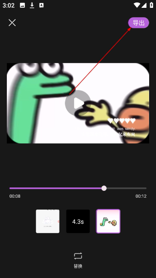 特效视频